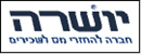 יושרה logo