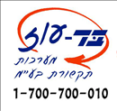 בר עוז מערכות תקשורת בע''מ.logo