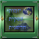 יזמות עיסקית-mlm.logo