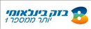 בזק בינלאומי.logo