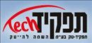 תפקיד-טק ( תפקיד פלוס).logo