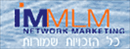 מ.מרון מערכי הפצה בינלאומים-mlm.logo