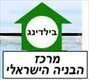 מרכז הבנייה הישראלי logo