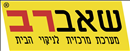 ביתא מערכות ואקום בע''מ - שאברב logo