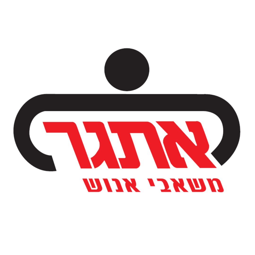 אתגר משאבי אנוש.logo