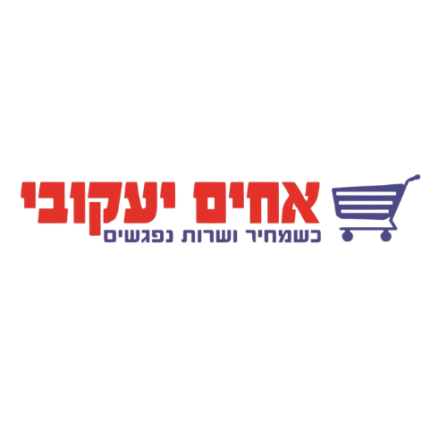 האחים יעקובי א.י מוצרי מזון בע"מ.logo