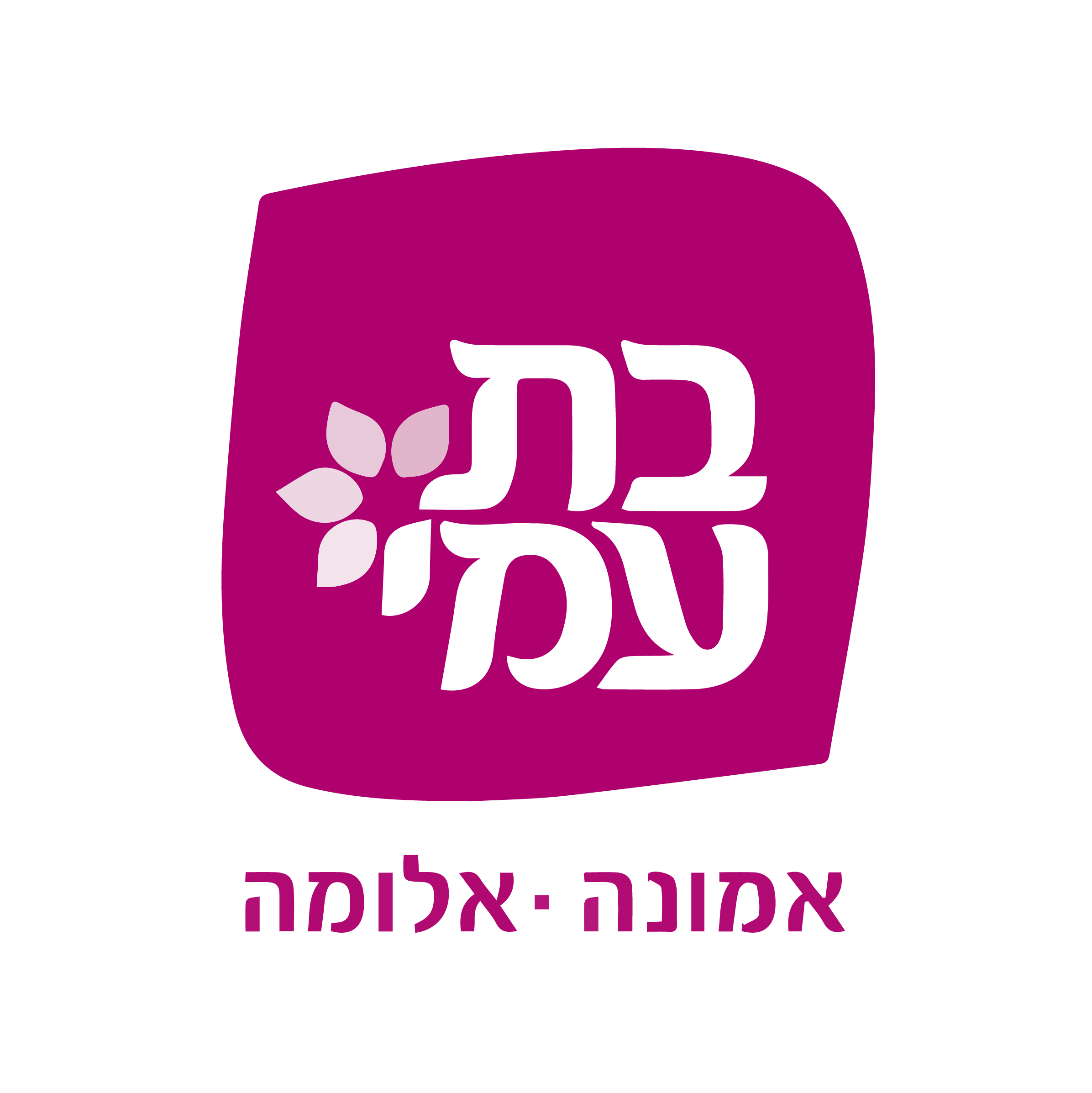 בת עמי.logo