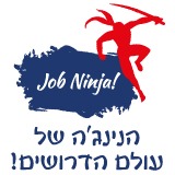 ג'וב נינג'ה.logo