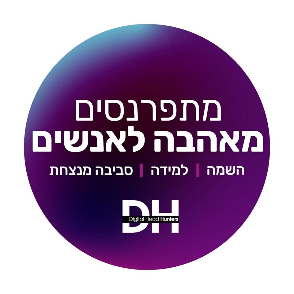 דיגיטל האנטרס.logo