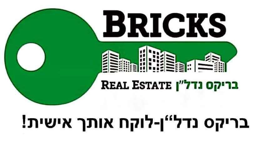 בריקס נדל"ן.logo