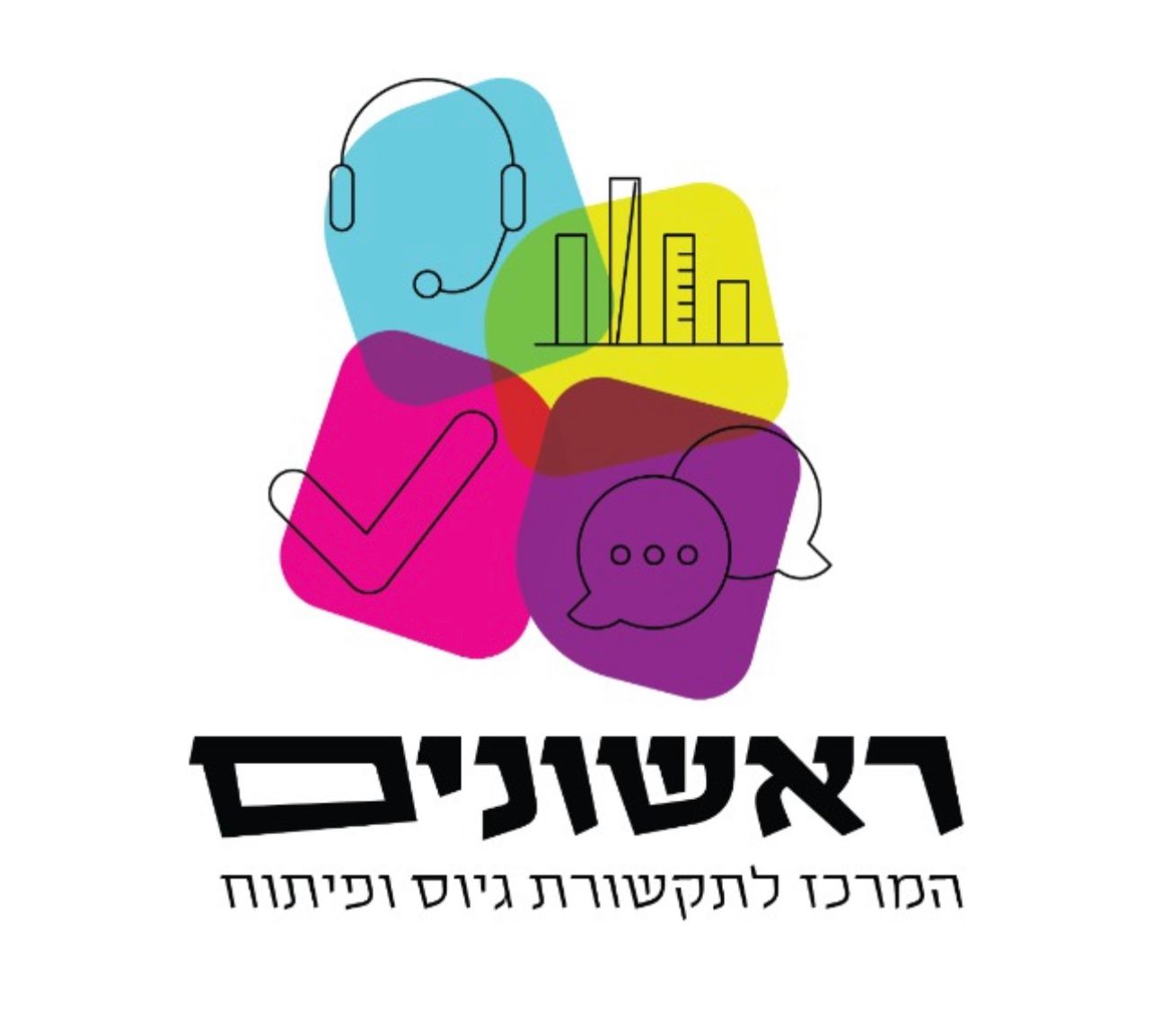 ראשונים .logo