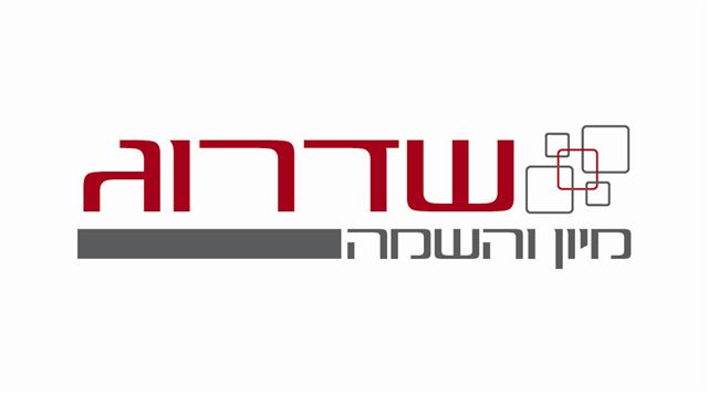 שדרוג מיון והשמה.logo