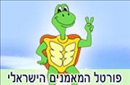 Work Israel logo