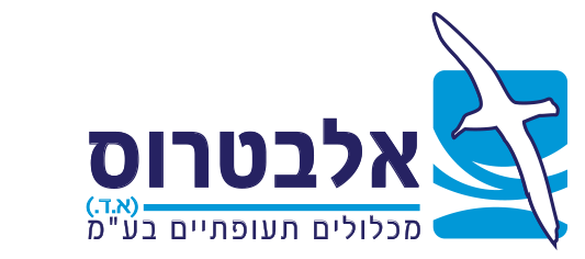 אלבטרוס א.ד מכלולים תעופתיים .logo