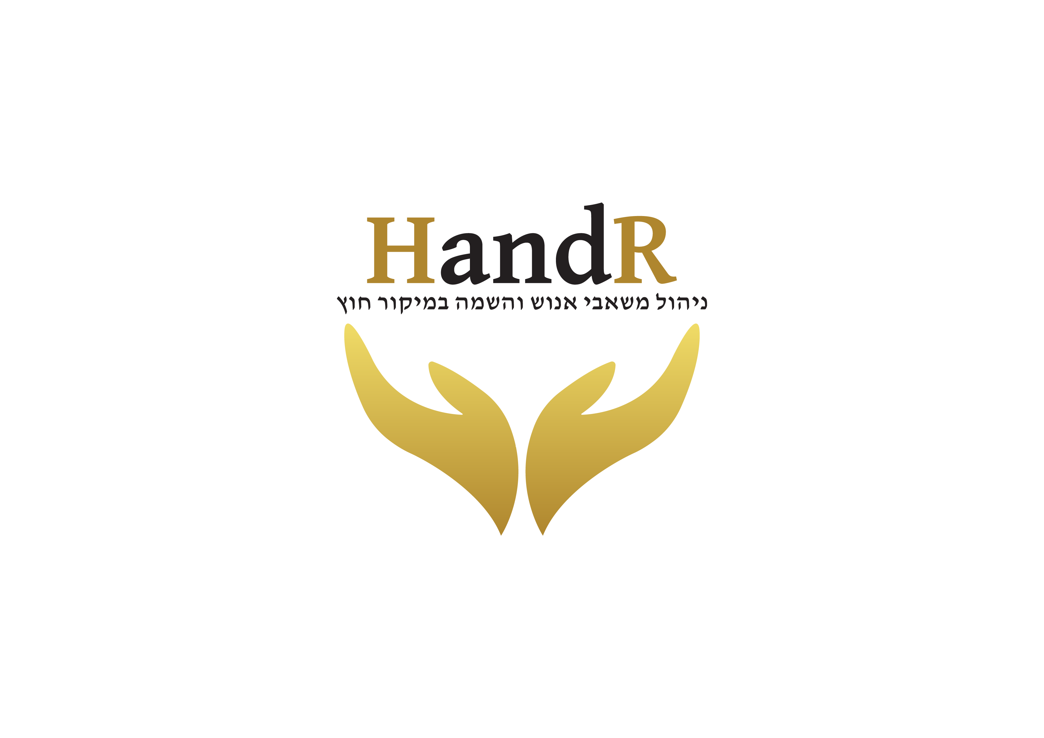 HANDR.logo