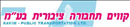 קווים תחבורה ציבורית.logo