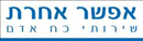 אפשר אחרת.logo