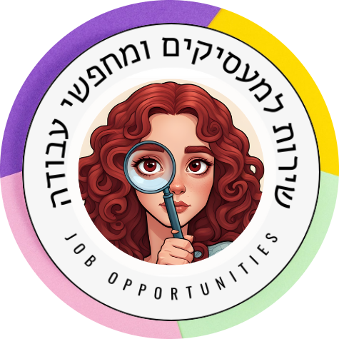 שירות למעסיקים ומחפשי עבודה - Job Opportunities.logo